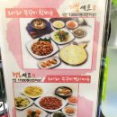 구리에 새로 오픈한 오아라쭈꾸미 다녀왔어요~