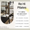 올리하이 | [내돈내산] 여수 필라테스 맛집 미평 리하이 필라테스