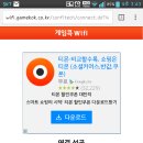 고릴라PC방 이미지