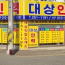 성실인력 이미지