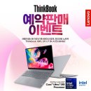 반석씽크
