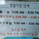 몽둥이부리또(서울여대점) 이미지