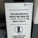 앙토낭카렘2 이미지