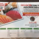 명가스시앤그릴 이미지