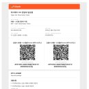 11305-15-101-4 | 대만 타이페이101 전망대 89층, 101층 둘러보기 (가격, 예약, 입장시간)