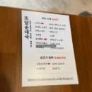 일산 순대국 맛집 대화동 토담순대국