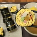 목동김밥 | 서울 목동역 맛집 부대꼬마김밥, 다이어트 키토김밥 혼밥 후기