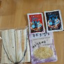 삼형제장어마트 이미지