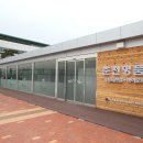 춘천역 관광안내소 이미지