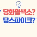 흙산로 이미지