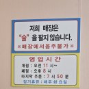 단양로 | 단양 매포 현지인 돈가스 맛집, 혼밥하기 좋은 여기돈가스 후기