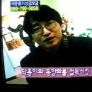 TBC 대구방송- 신재순의 어린시절전 작품소개 및 인터뷰 안내-2005.12.23(금)오후7시 이미지