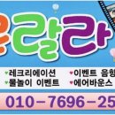 보령 공립 행복 어린이집 이미지