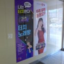 특급노래방 네이버블로그