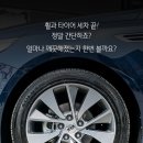 세차의고수 이미지