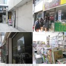 동문인쇄소 이미지