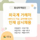 거래처 티스토리