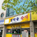 상사동로22길 이미지