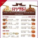 흥부야식 이미지