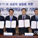 한전_하 이미지
