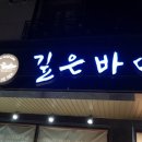 상대동7 이미지