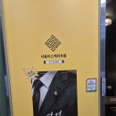 태왕이스케이프
