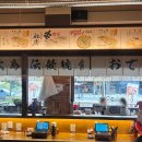 7214 | 인천 영종도 일본에 온듯한 가성비 이자카야 하나마토 영종운서점