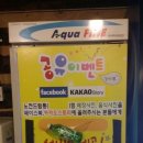 금촌생고기 이미지
