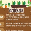 반송2동-24 이미지