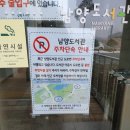 남양도서관 2층 이미지