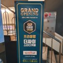 [김해] 더싸이스터디카페 김해어방점. 최고급 럭셔리 스터디카페
