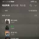 어야둥둥 Daum카페