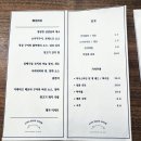 부산지역택시노동조합 | [공지] [부산/수영구] 돼지고기 오마카세(돈마카세) 민락동맛집 꼬숑도르 내돈내산 대만족 후기