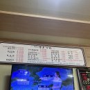 주문진행운식당 이미지