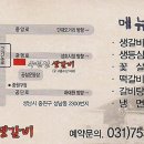 수원-0981 티스토리