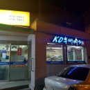 강동-천호-81 이미지