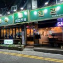 간석회관 - 진천군 | 간석회관