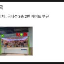 수화약국 이미지