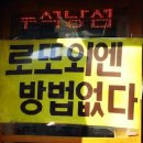 스마일로또 이미지