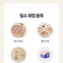 위드윰