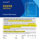 JD메디칼 이미지