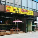 은가비짬뽕 이미지