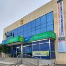 근흥농협 하나로마트 이미지