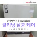 클리닝케어마스크 이미지