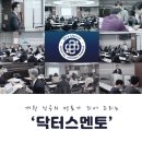 세무법인두드림 이미지