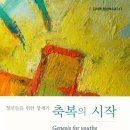 (주)우리성원 이미지