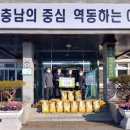 삽교읍행정복지센터 이미지