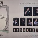 [뮤지컬] 뮤지컬 '렘피카' 후기, 김선영, 린아, 조형균, 최정원 후기, 코엑스아티움 3