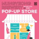 전통주 등 술만들기 이미지