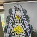 부산전문장례식장근조화환꽃집 이미지